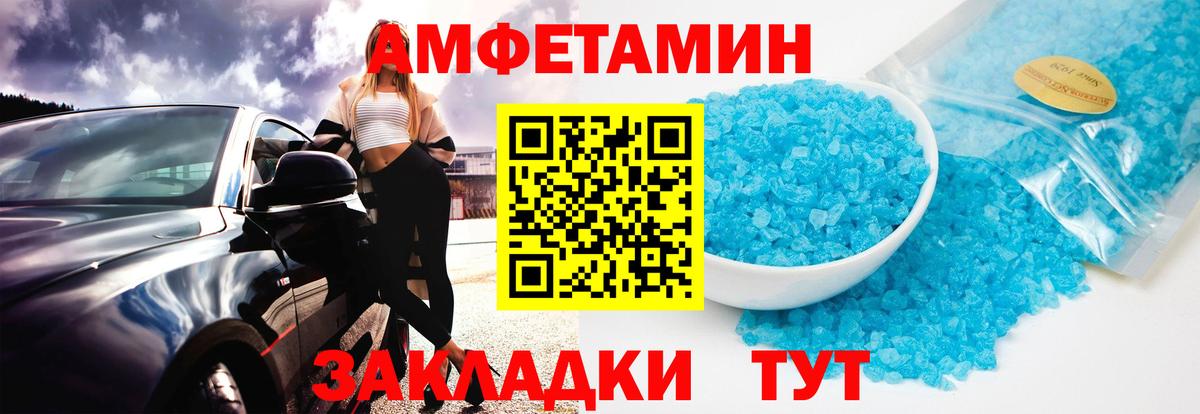 МЕТАМФЕТАМИН  Вход с VPN  Метамфетамин Декстрометамфетамин 99.9%  Гуково  Метамфетамин Декстрометамфетамин 99.9% 