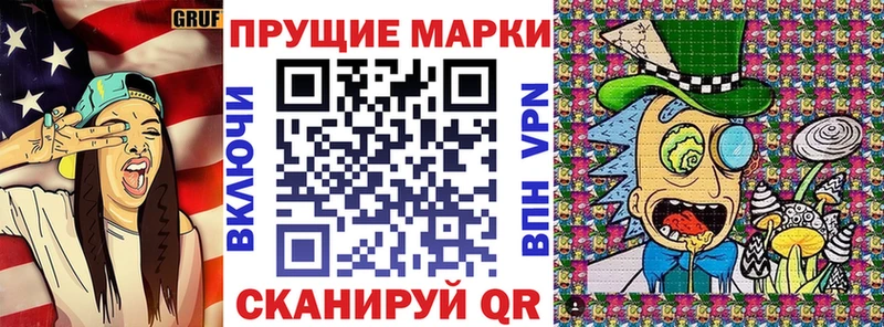 Наркотические марки 1,5мг  hydra зеркало  Гуково 