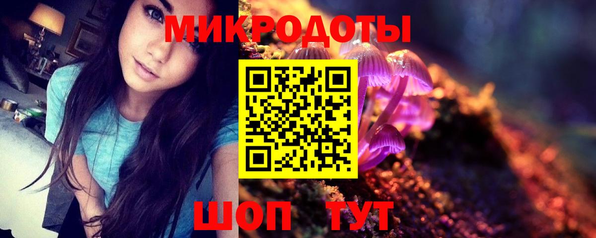 закладка  Псилоцибиновые грибы MAGIC MUSHROOMS  Гуково  Вход с VPN  Псилоцибиновые грибы прущие грибы 