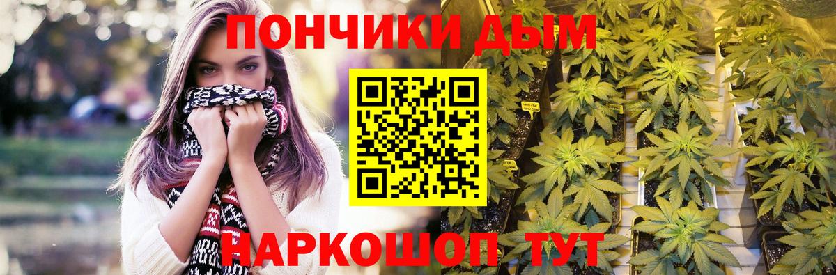 Шишки марихуана Bruce Banner  Бошки марихуана LSD WEED  Вход с VPN  Гуково  Конопля OG Kush 